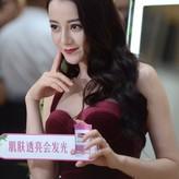 Dilraba Dilmurat голая #0004