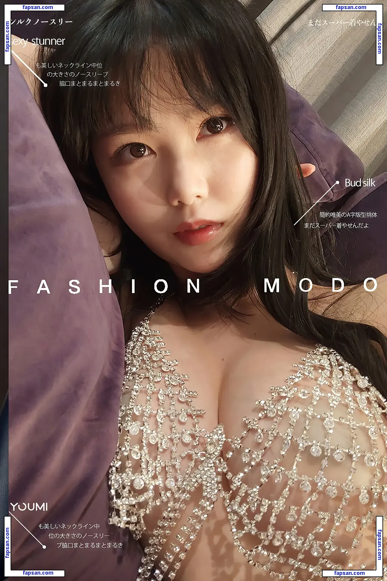 Dou Niang_li Shi 抖娘-利世 nude photo #0120 from OnlyFans