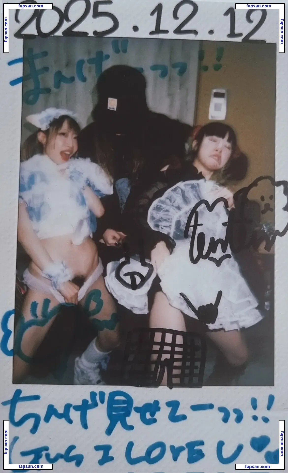 Dougenzaka 69 Idol Group nude photo #0001 from OnlyFans