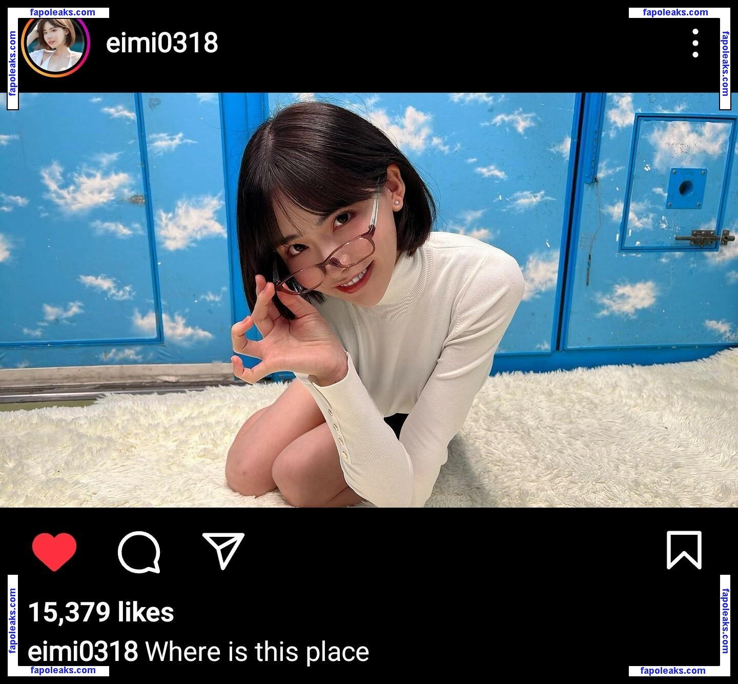 Eimi Fukada / eimi0318 / fukada0318 nude photo #0059 from OnlyFans