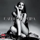 Eleni Foureira голая #0040