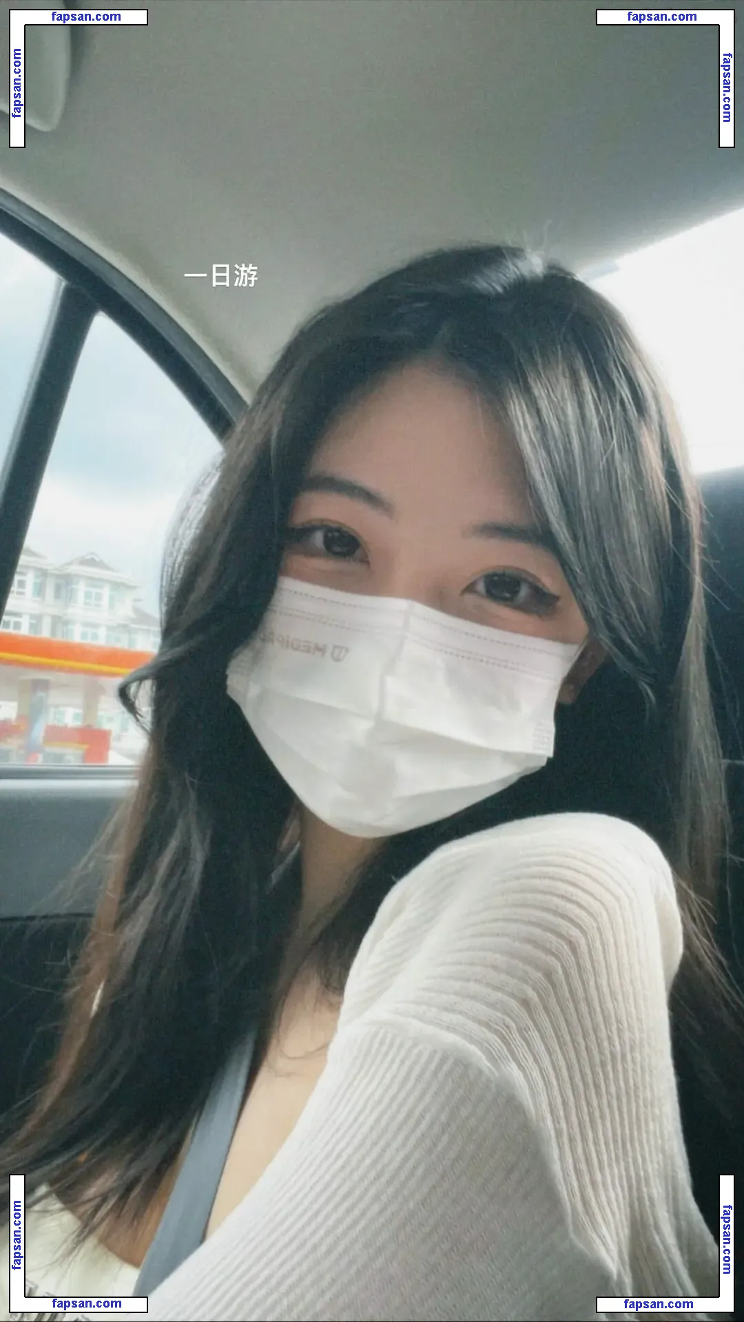 Ellen Tan nude photo #0029 from OnlyFans