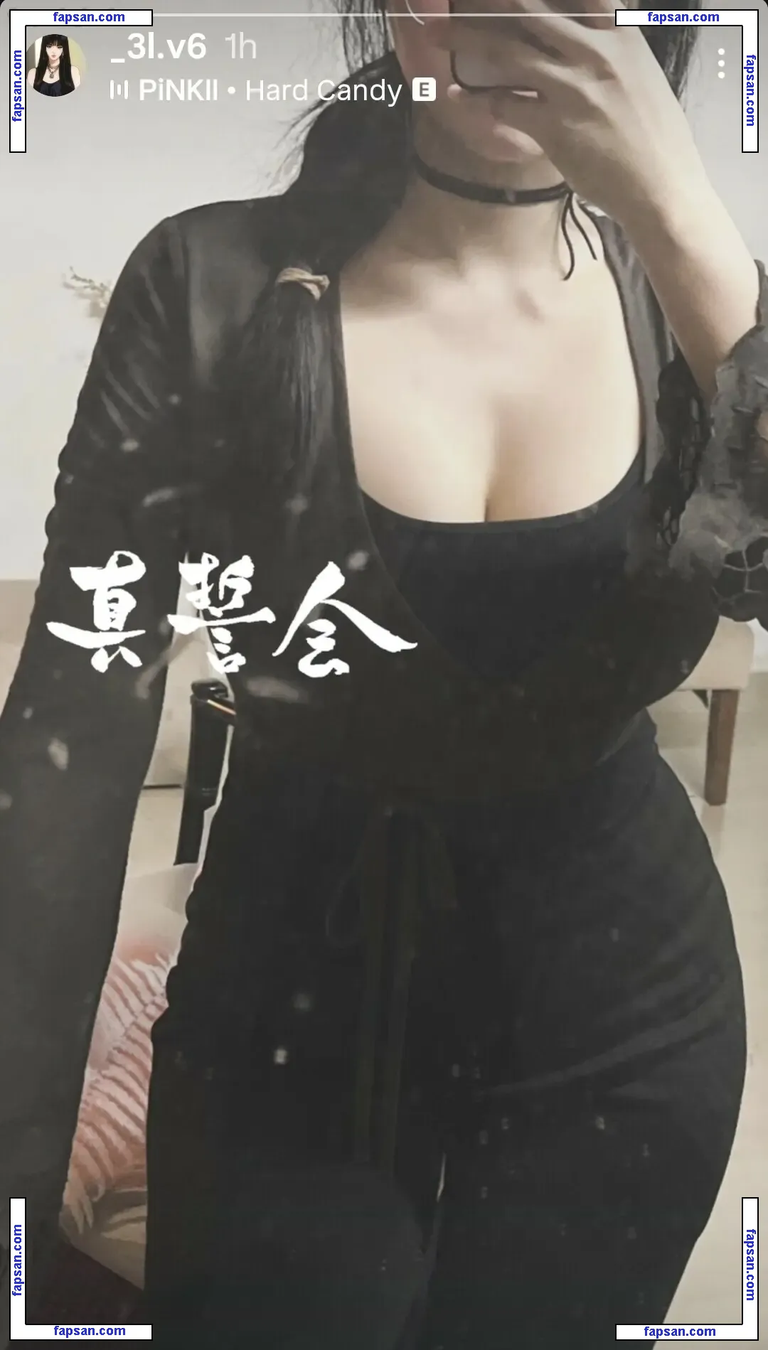 _elnesa nude photo #0002 from OnlyFans