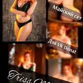 Elune Cosplay голая #0113