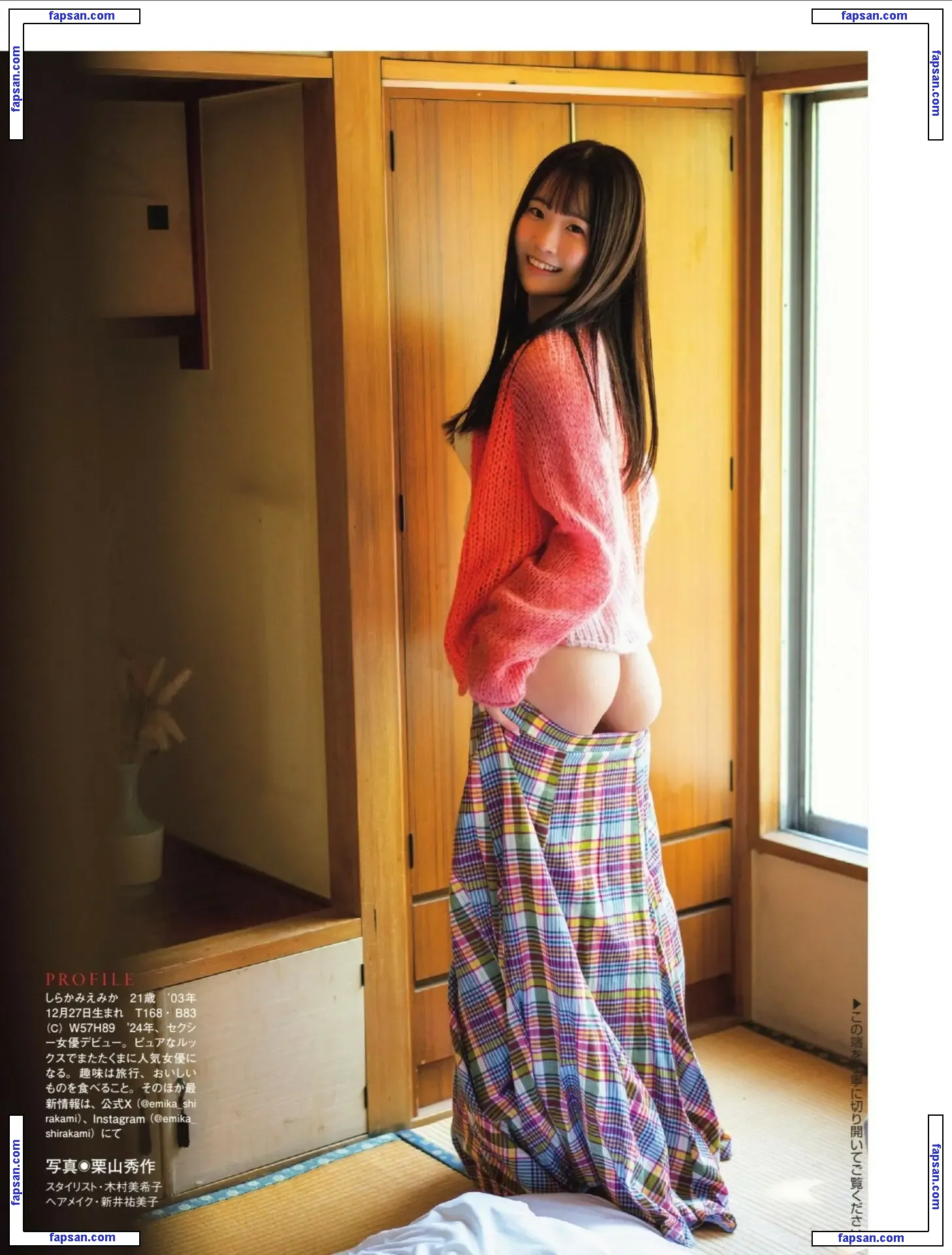 Emika Shirakami nude photo #0008 from OnlyFans