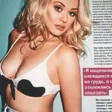 Emily Atack nude #0142