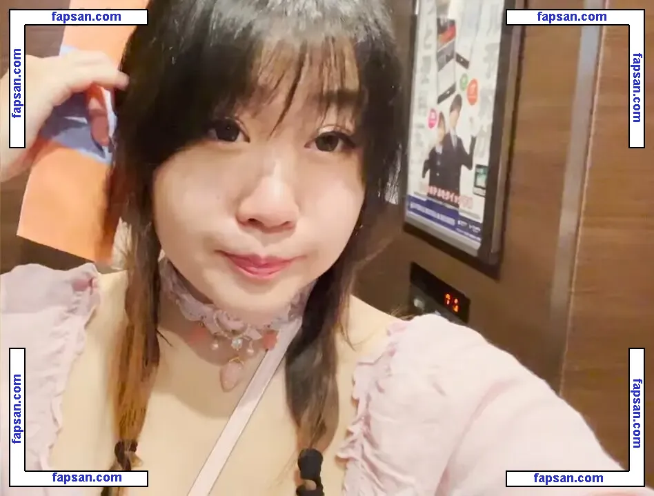 Emirichu nude photo #0033 from OnlyFans