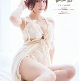 Enako nude #0398