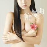 Eunji Pyoapple nude #0617