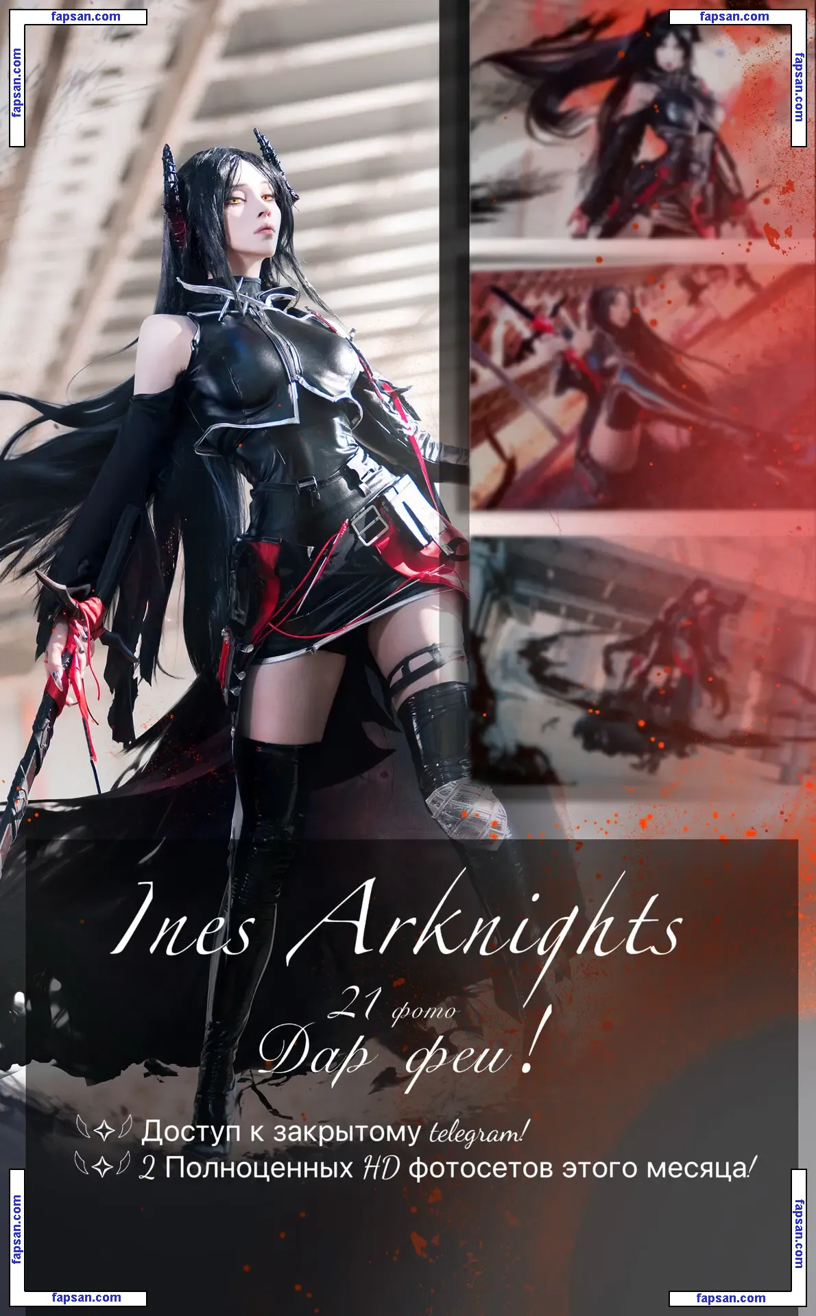 FairaStar nude photo #0002 from OnlyFans