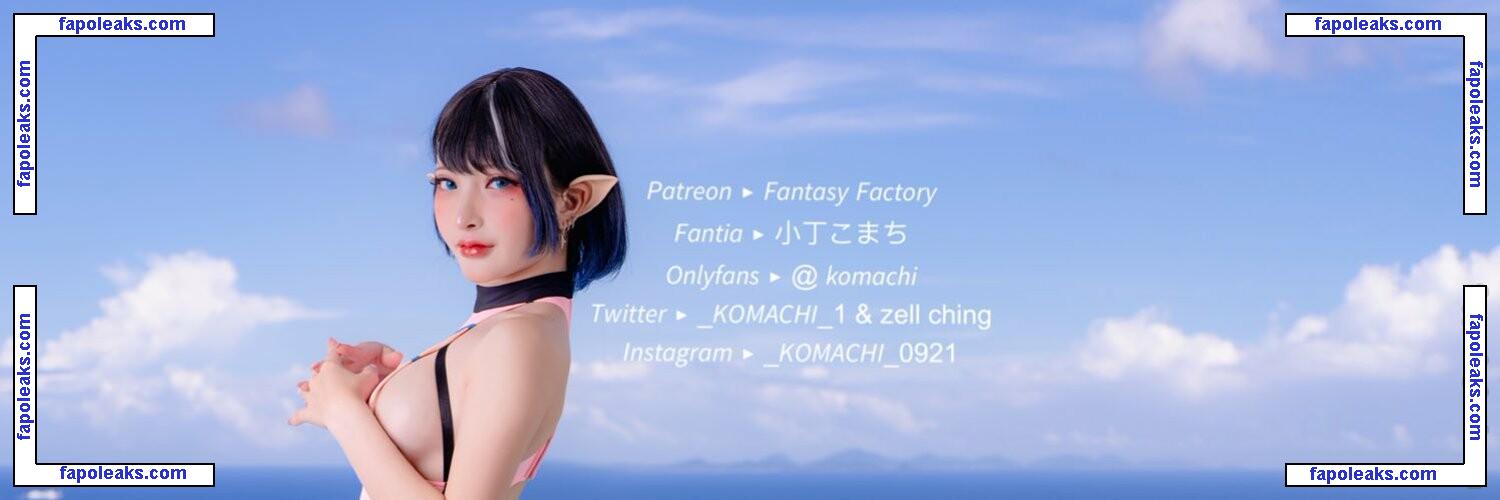 Fantasy Factory / fantasyfactoryas / komachi голая фото #0556 с Онлифанс