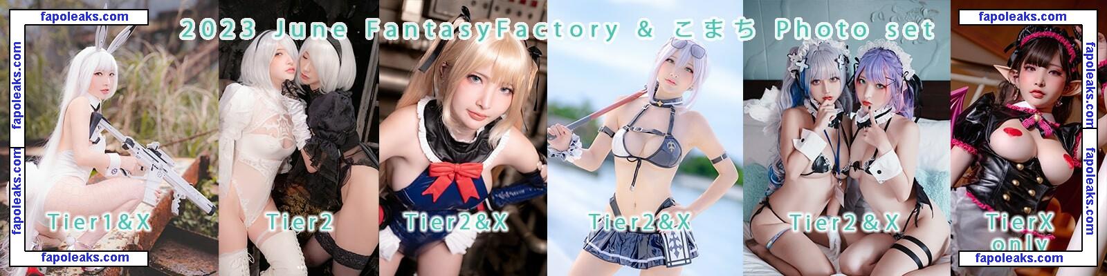 Fantasy Factory / fantasyfactoryas / komachi голая фото #0846 с Онлифанс