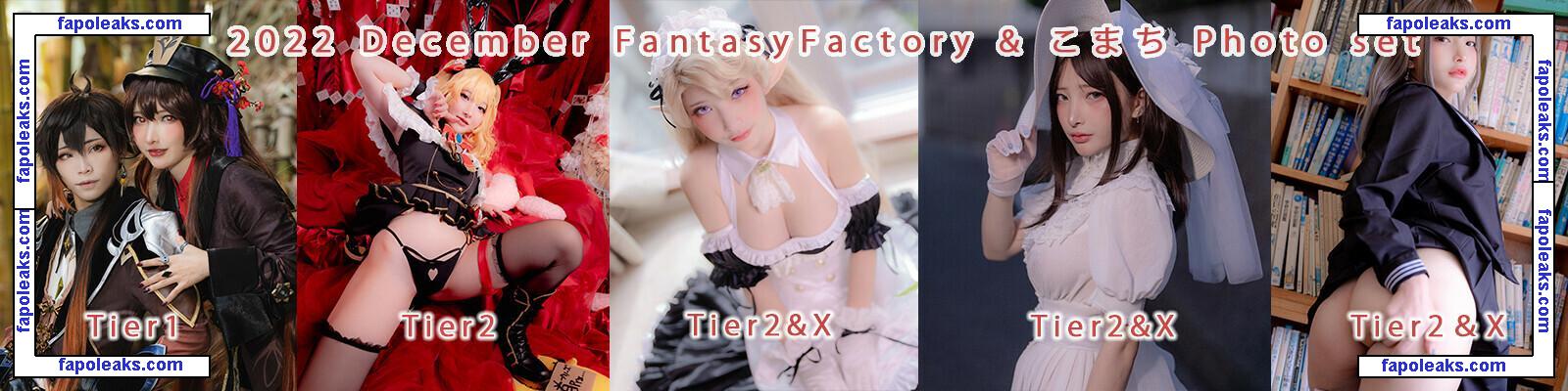 fantasyfactory / _KOMACHI_0 / siaoding_komachi nude photo #0010 from OnlyFans