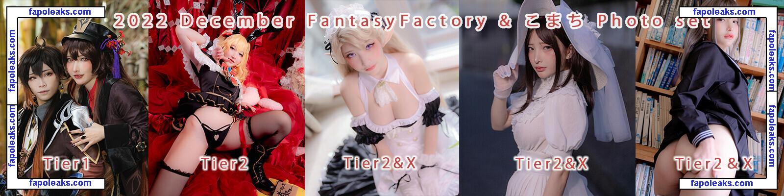 fantasyfactory / _KOMACHI_0 / siaoding_komachi голая фото #0010 с Онлифанс