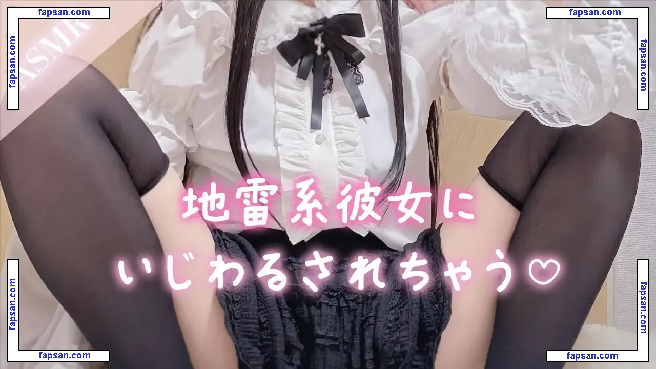 futaba iyo голая фото #0002 с Онлифанс