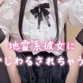 futaba iyo голая #0002