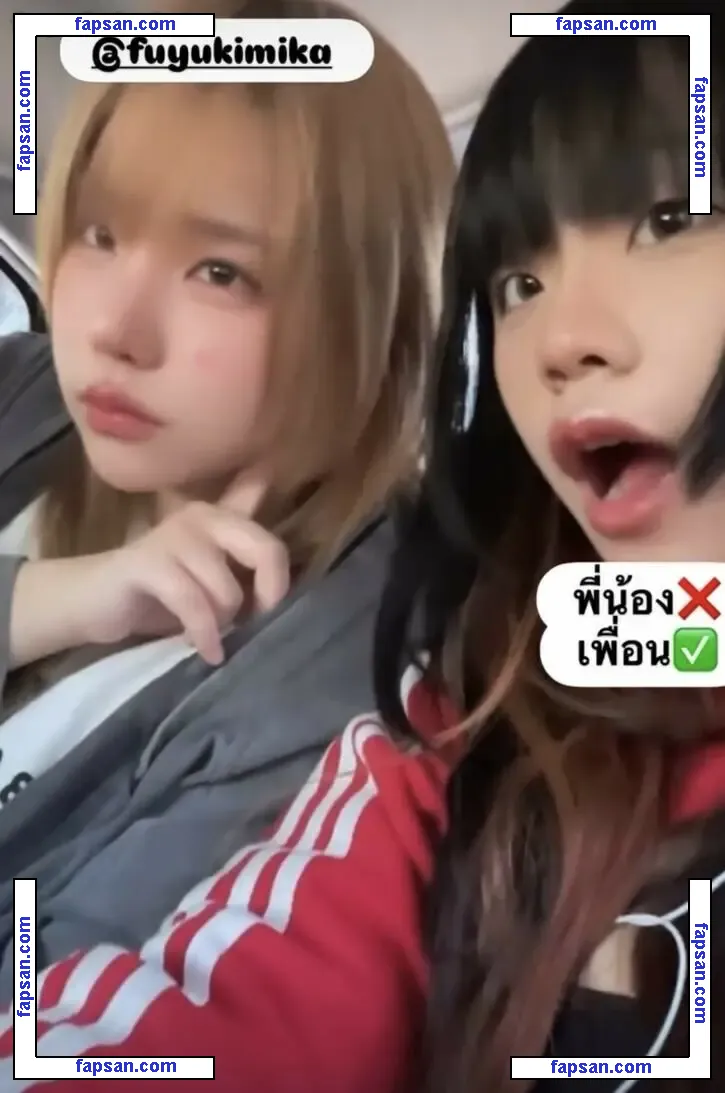 fuyukimika nude photo #0049 from OnlyFans