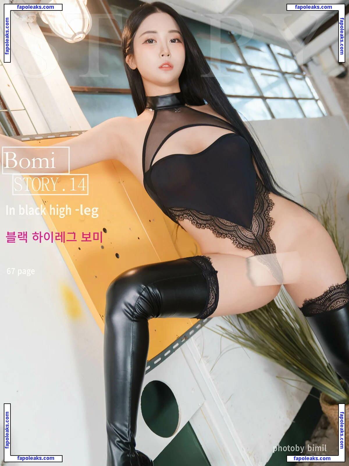 girlcrushfancam / Bomi / Girl Crush KPop / bomistry / bomistry2022 nude photo #0379 from OnlyFans