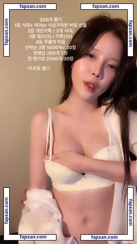 gksmf0f0 nude photo #0035 from OnlyFans