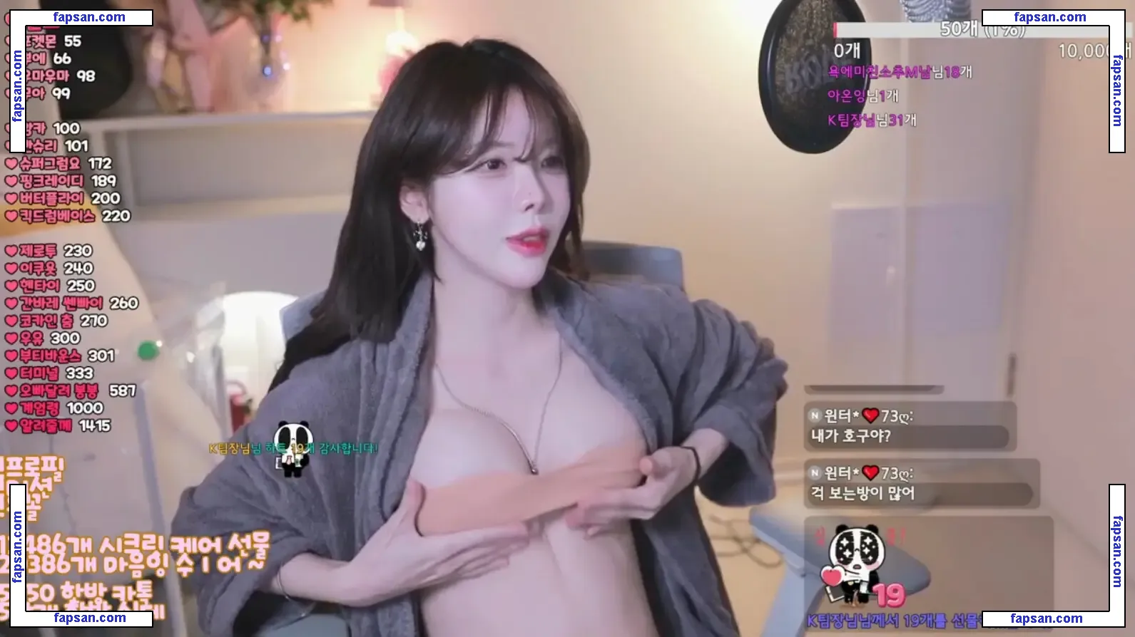 gksmf0f0 nude photo #0047 from OnlyFans