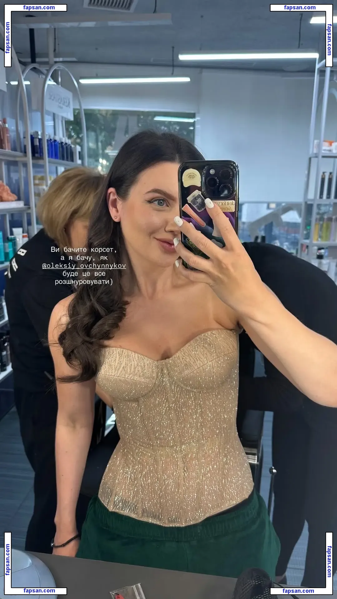 glazalinkaaa nude photo #0018 from OnlyFans