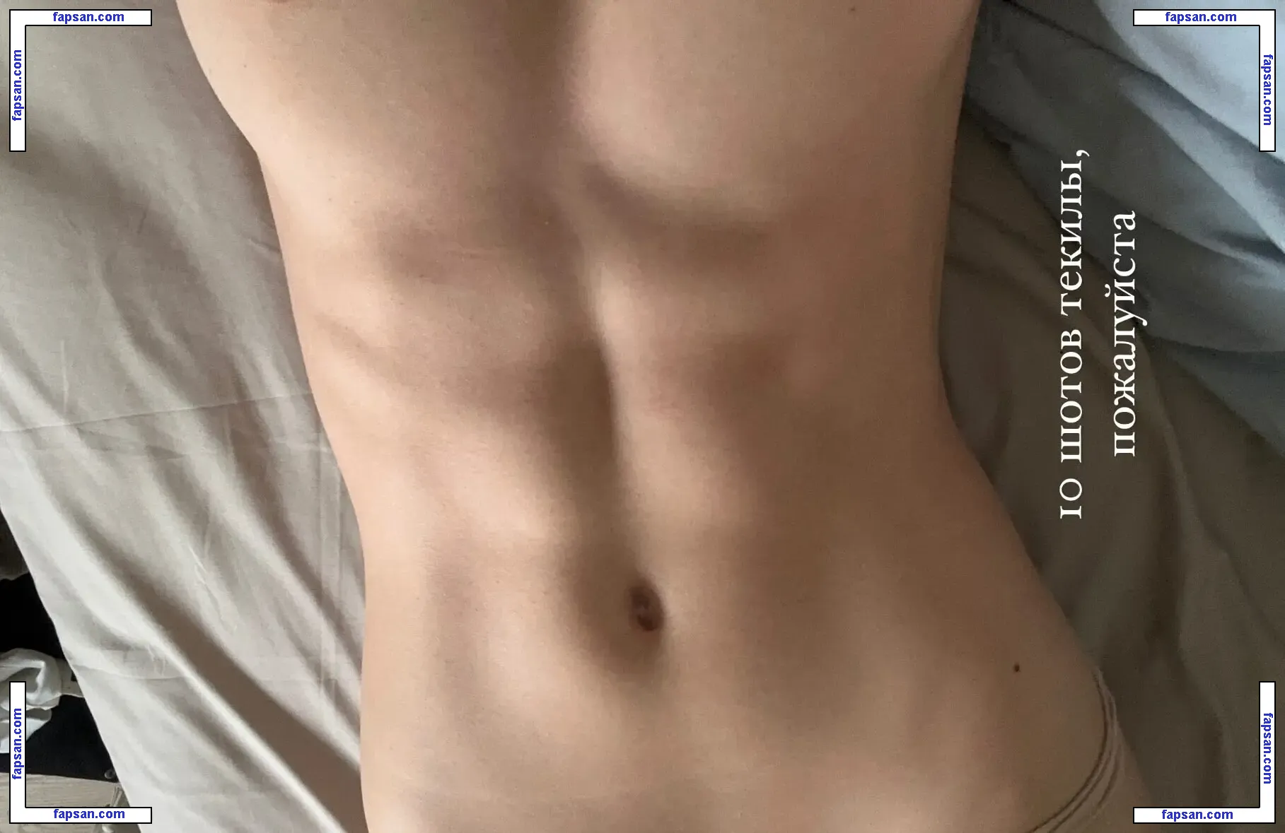 Granitsysterty nude photo #0007 from OnlyFans
