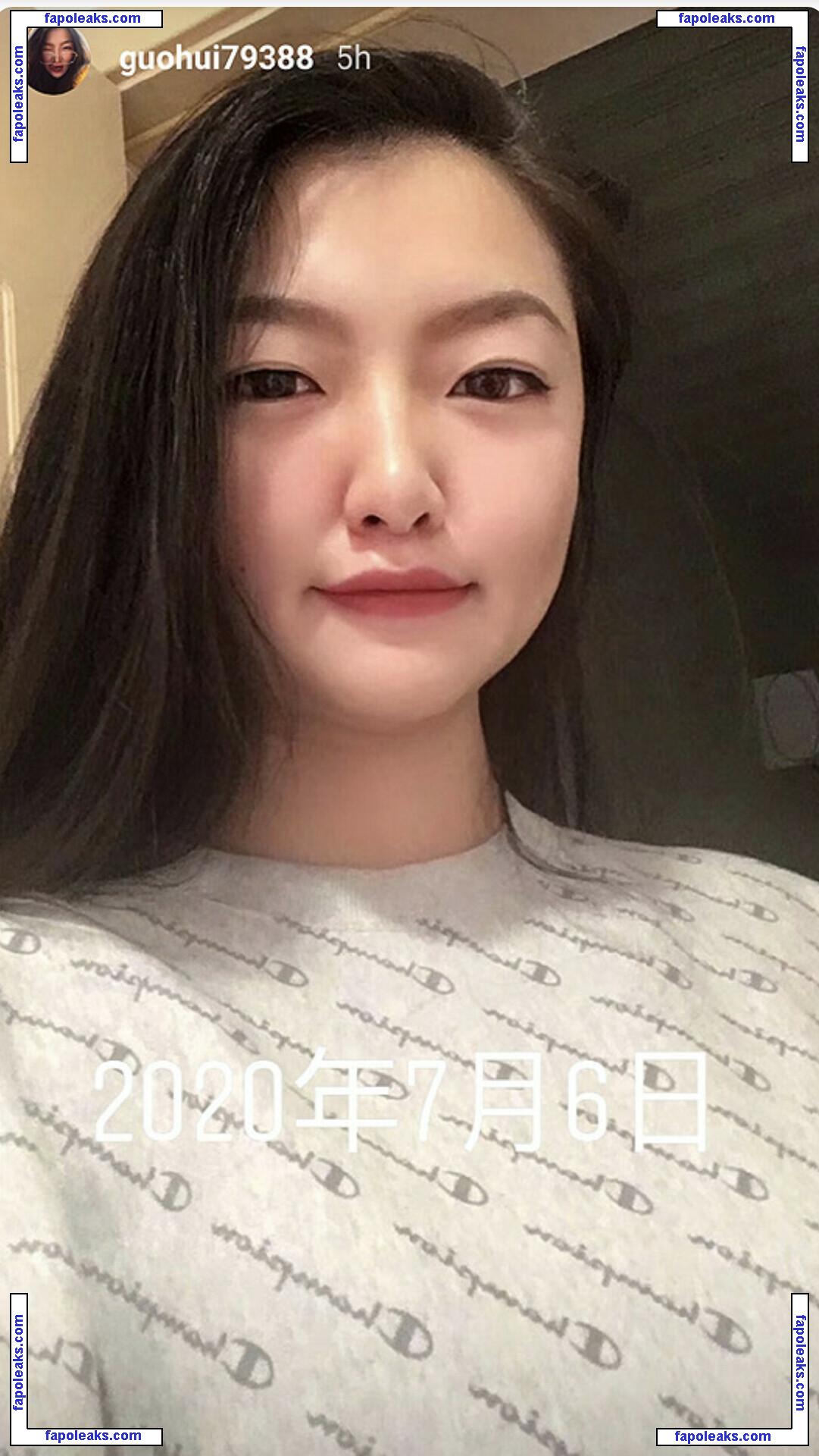 Guohui / Guo hui / guohui_trainer nude photo #0002 from OnlyFans