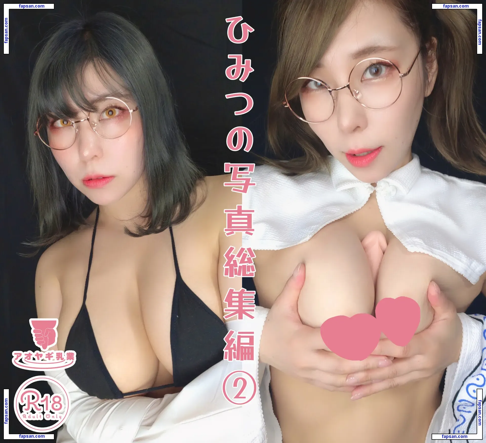 hachi_pie nude photo #0001 from OnlyFans