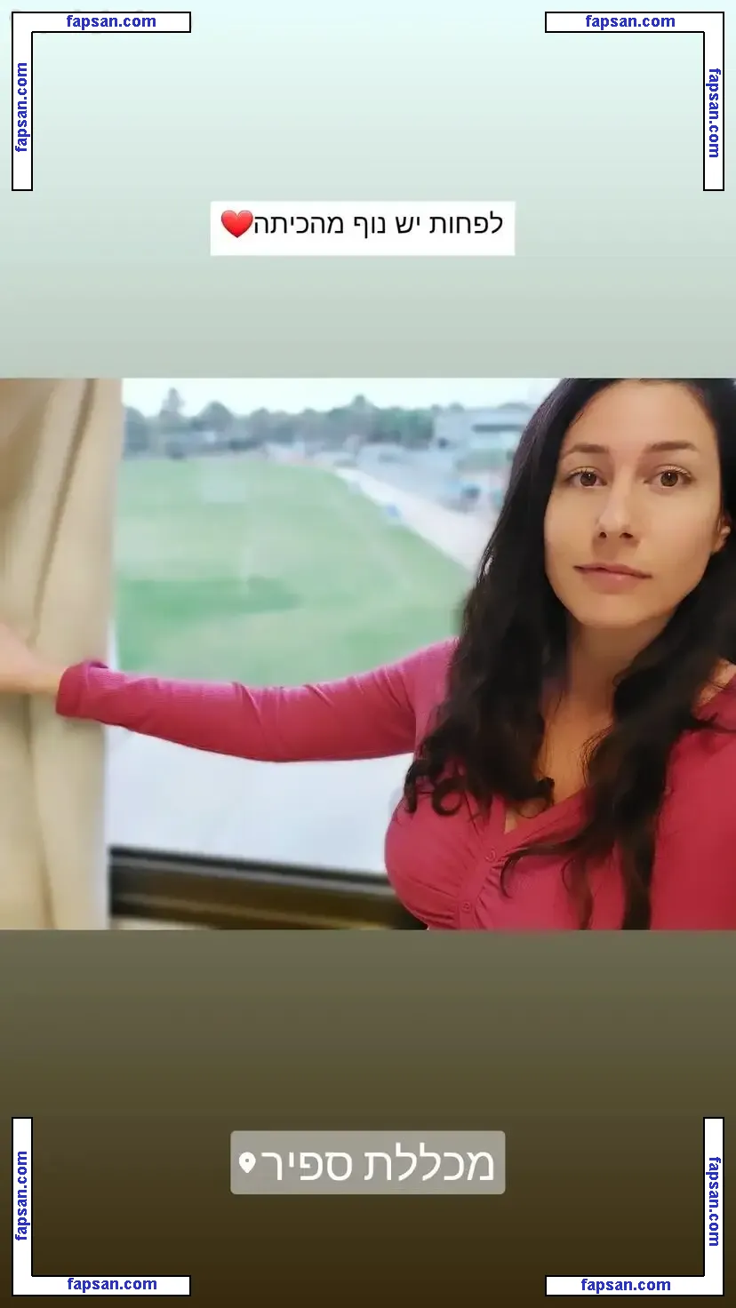 Hadar Simon nude photo #0093 from OnlyFans