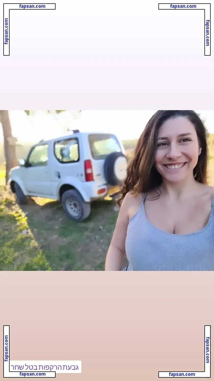 Hadar Simon nude photo #0101 from OnlyFans