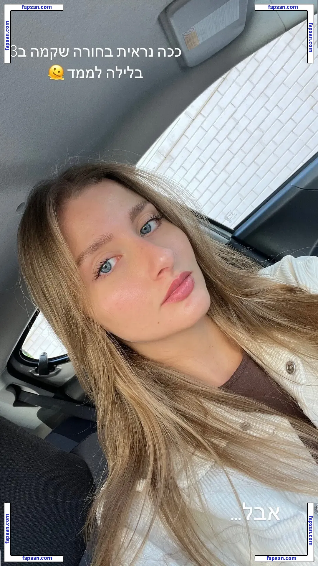 Hadas Cohen nude photo #0023 from OnlyFans