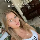 Hadas Cohen nude #0007