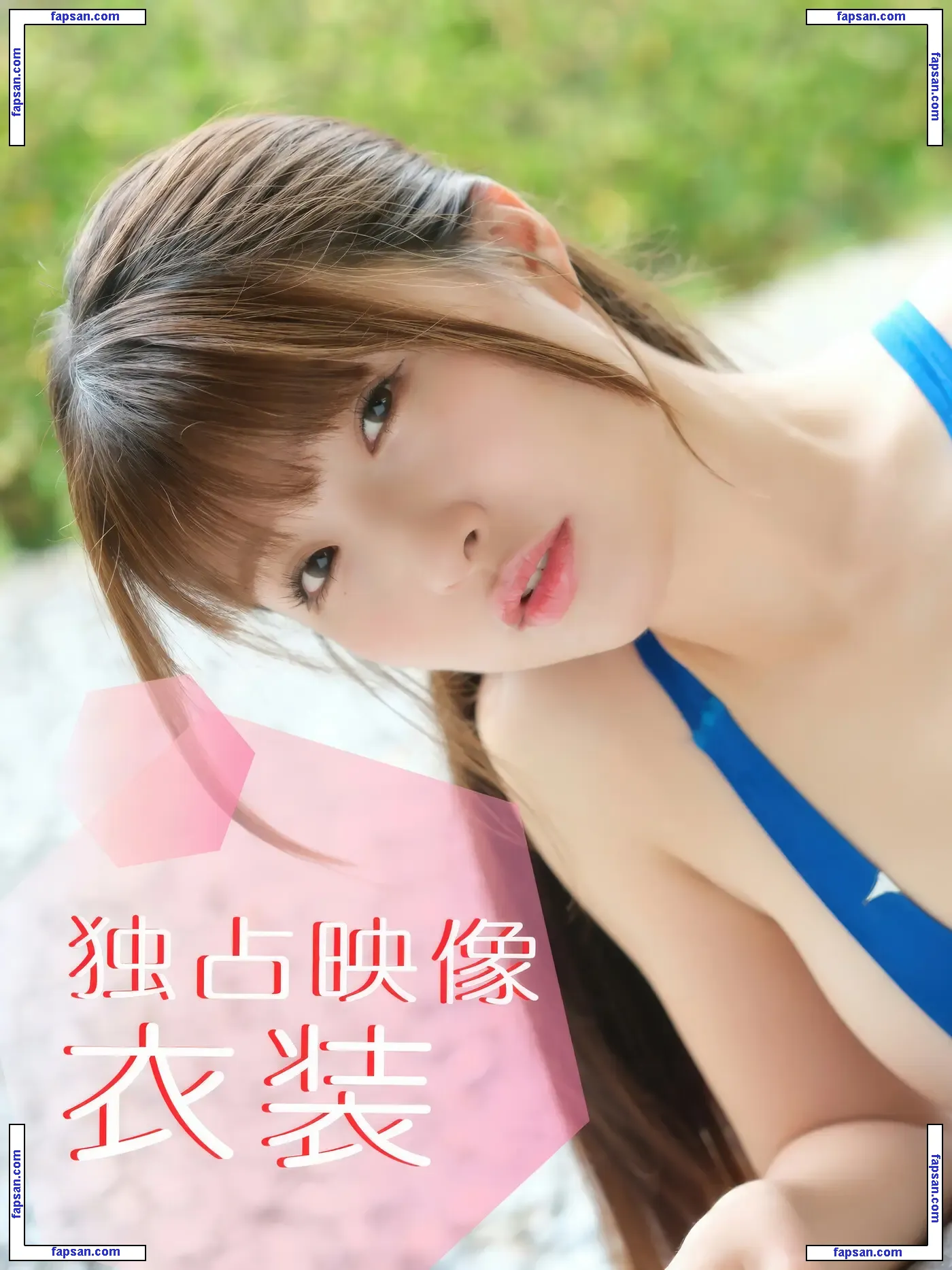 Hara Tsumugi nude photo #0147 from OnlyFans