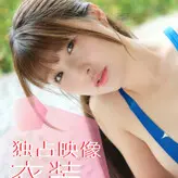 Hara Tsumugi nude #0147