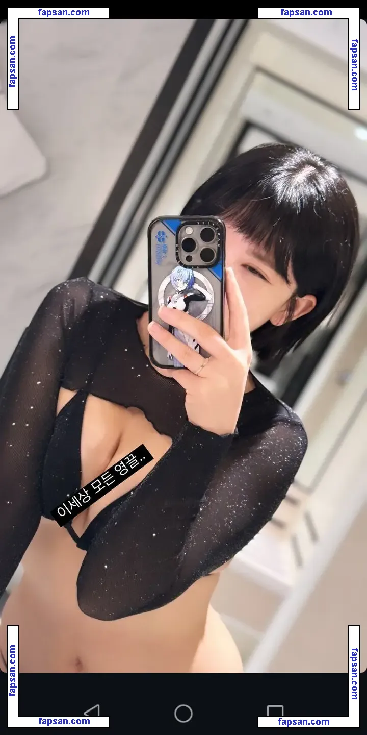 Heeheemoon nude photo #0012 from OnlyFans