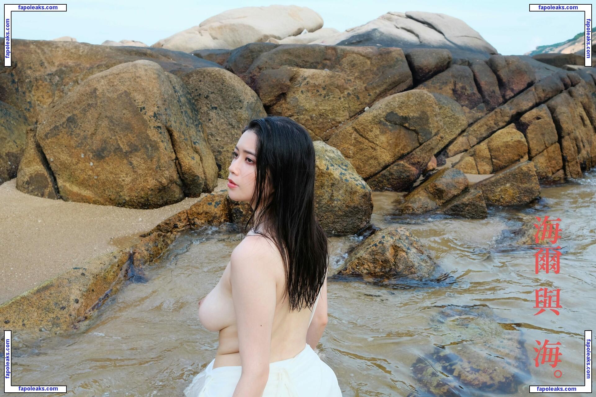 Hieey (海爾陛下 / HIEEY_HEIKA / Hieey.Heika nude photo #0044 from OnlyFans