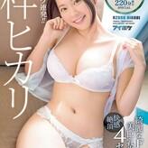 Hikari Azusa 梓ヒカリ nude #0020