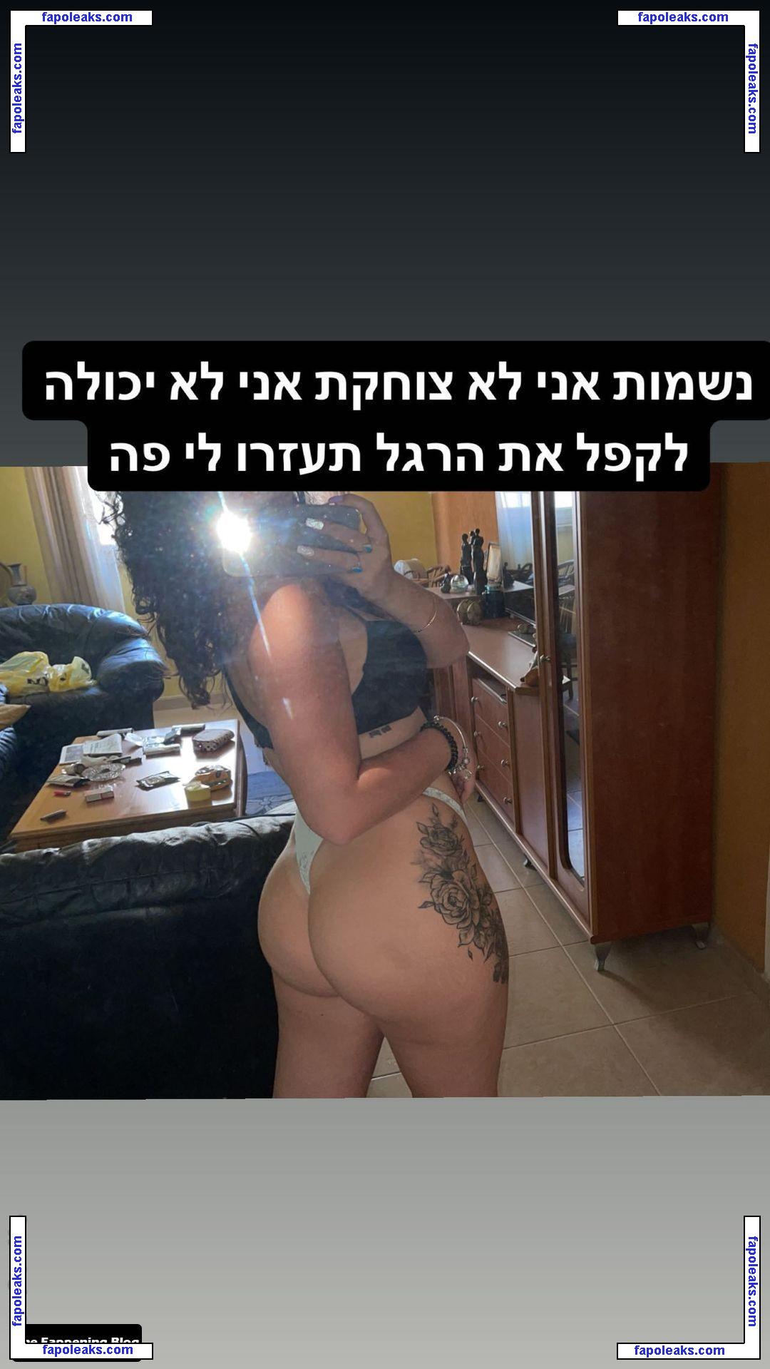 Hila Almog / hilaalmog / hilaalmogmaaravi nude photo #0004 from OnlyFans