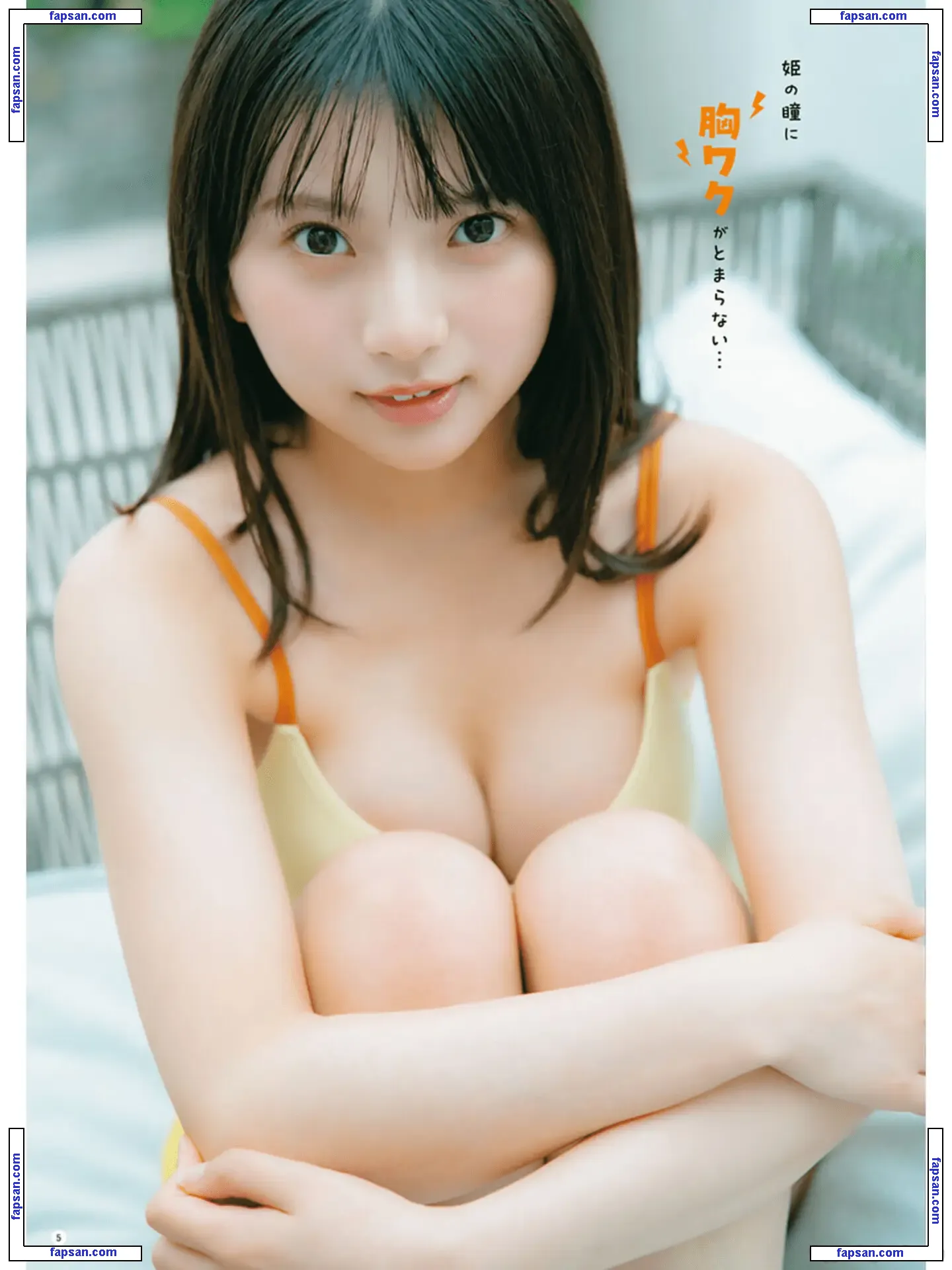 Himeno Hinano nude photo #0028 from OnlyFans