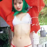 Himeno Hinano nude #0070