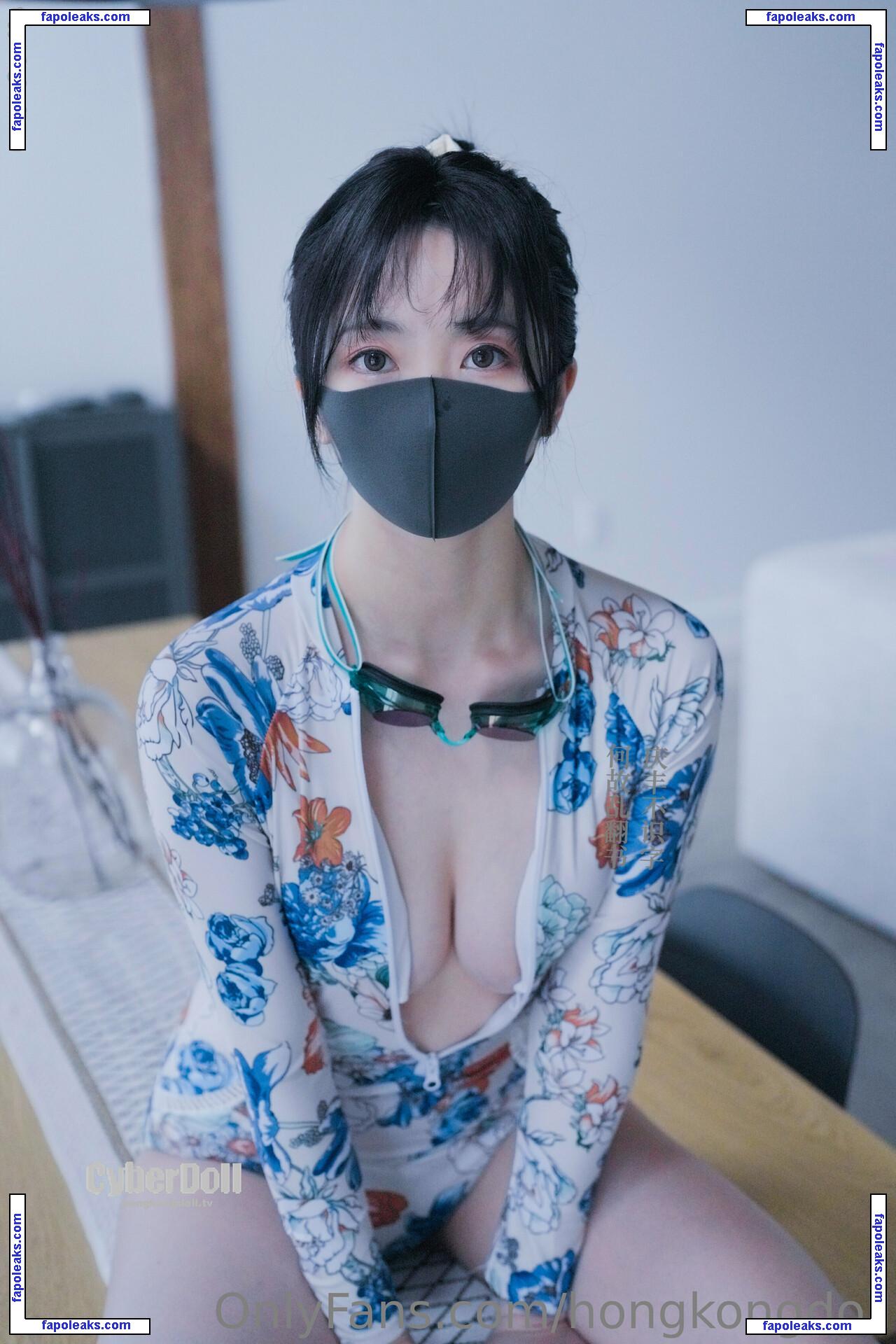 HongKongDoll / hongkong_doll nude photo #0246 from OnlyFans