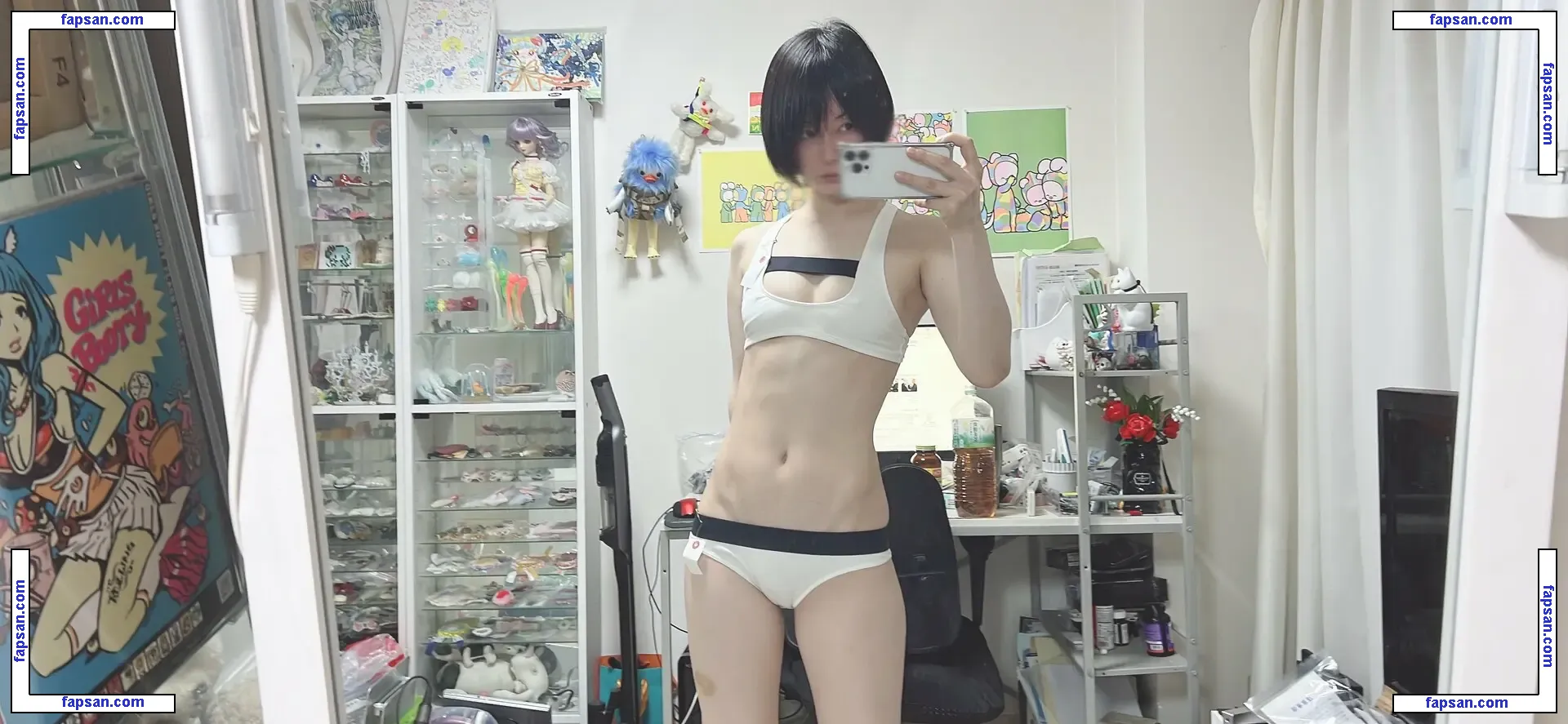 Iiniku Ushijima nude photo #0104 from OnlyFans