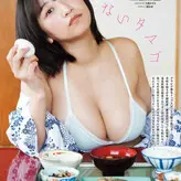 Ina Enohara 榎原依那 nude #0071