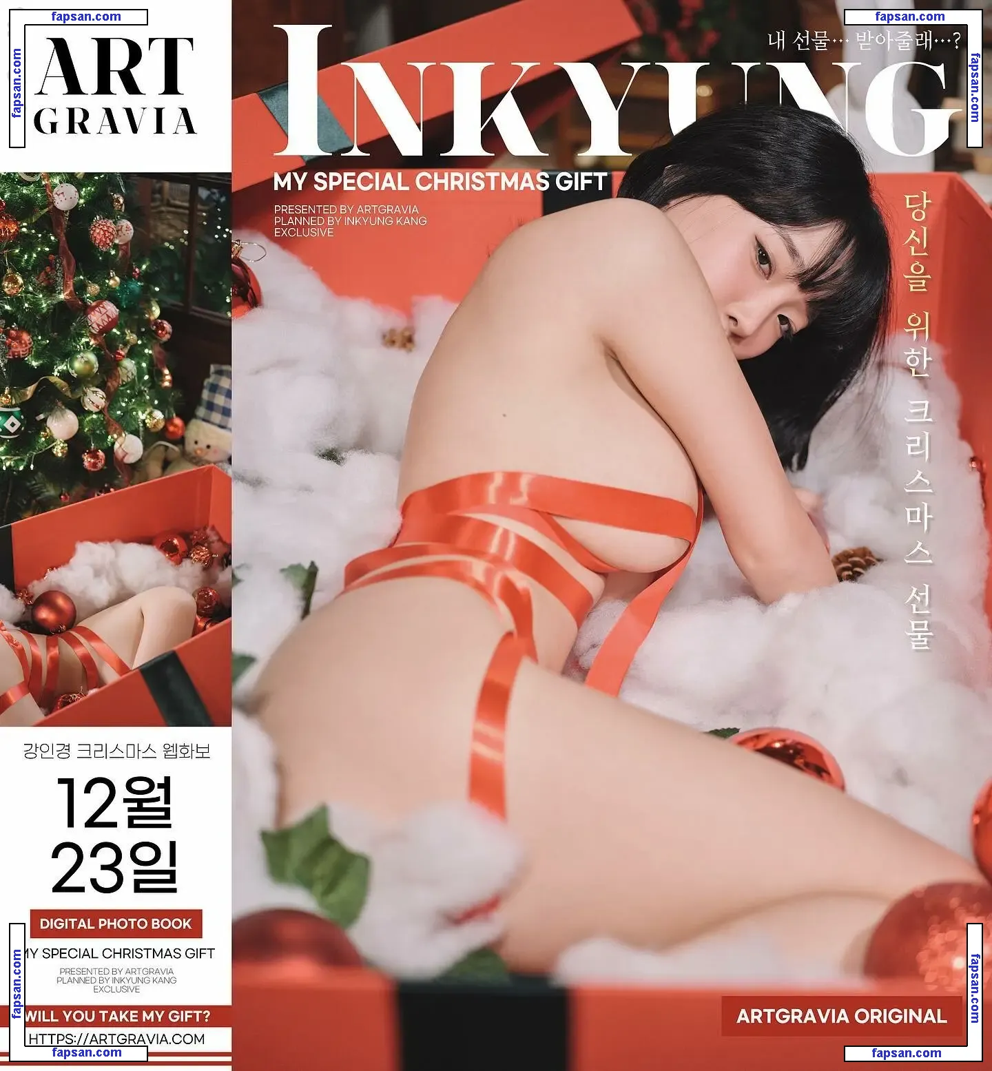 Inkyung nude photo #0318 from OnlyFans