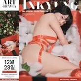 Inkyung nude #0318