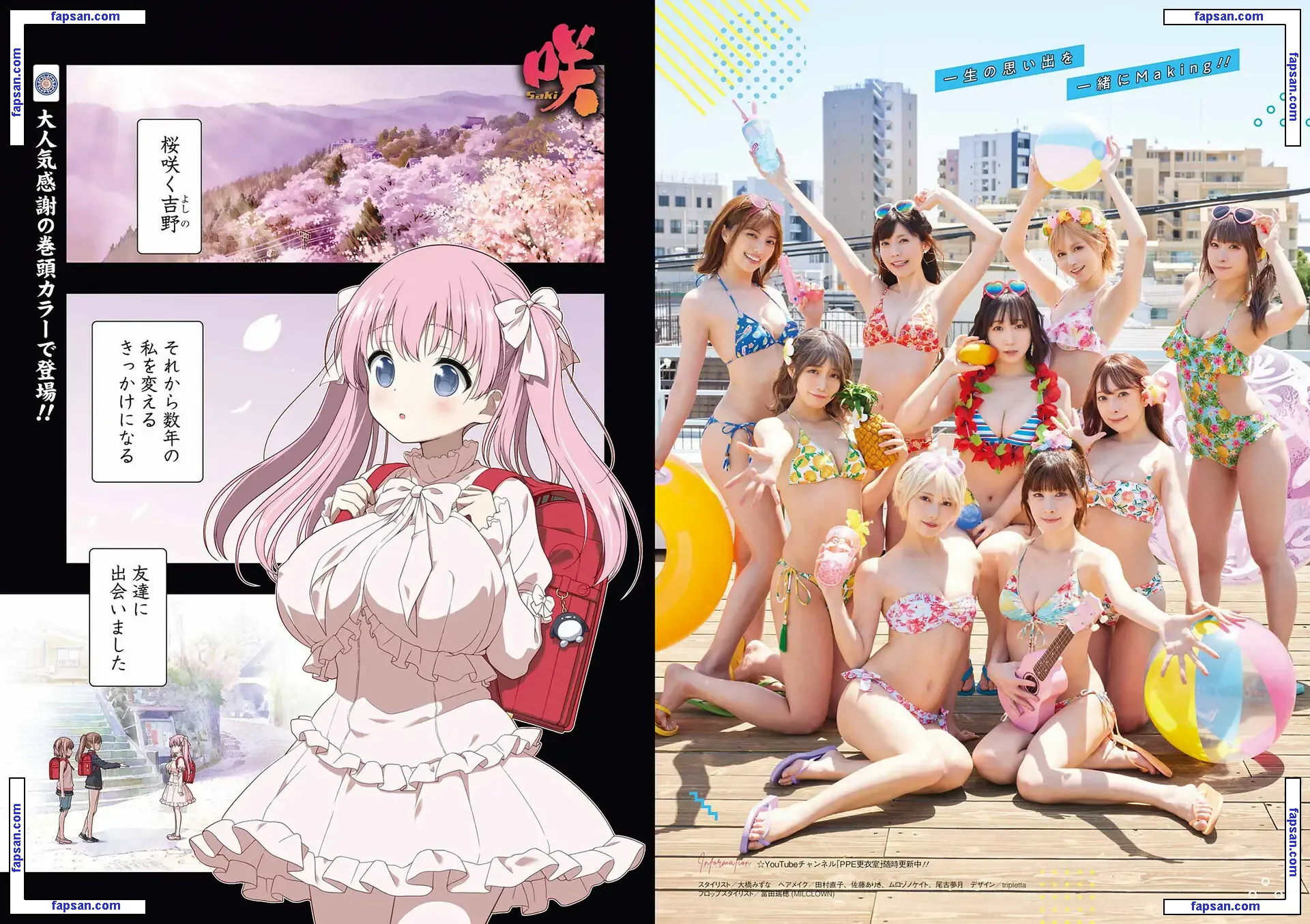 iorimoe_five / moe_five / 伊織もえ голая фото #0144 с Онлифанс