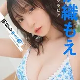 iorimoe_five nude #0768