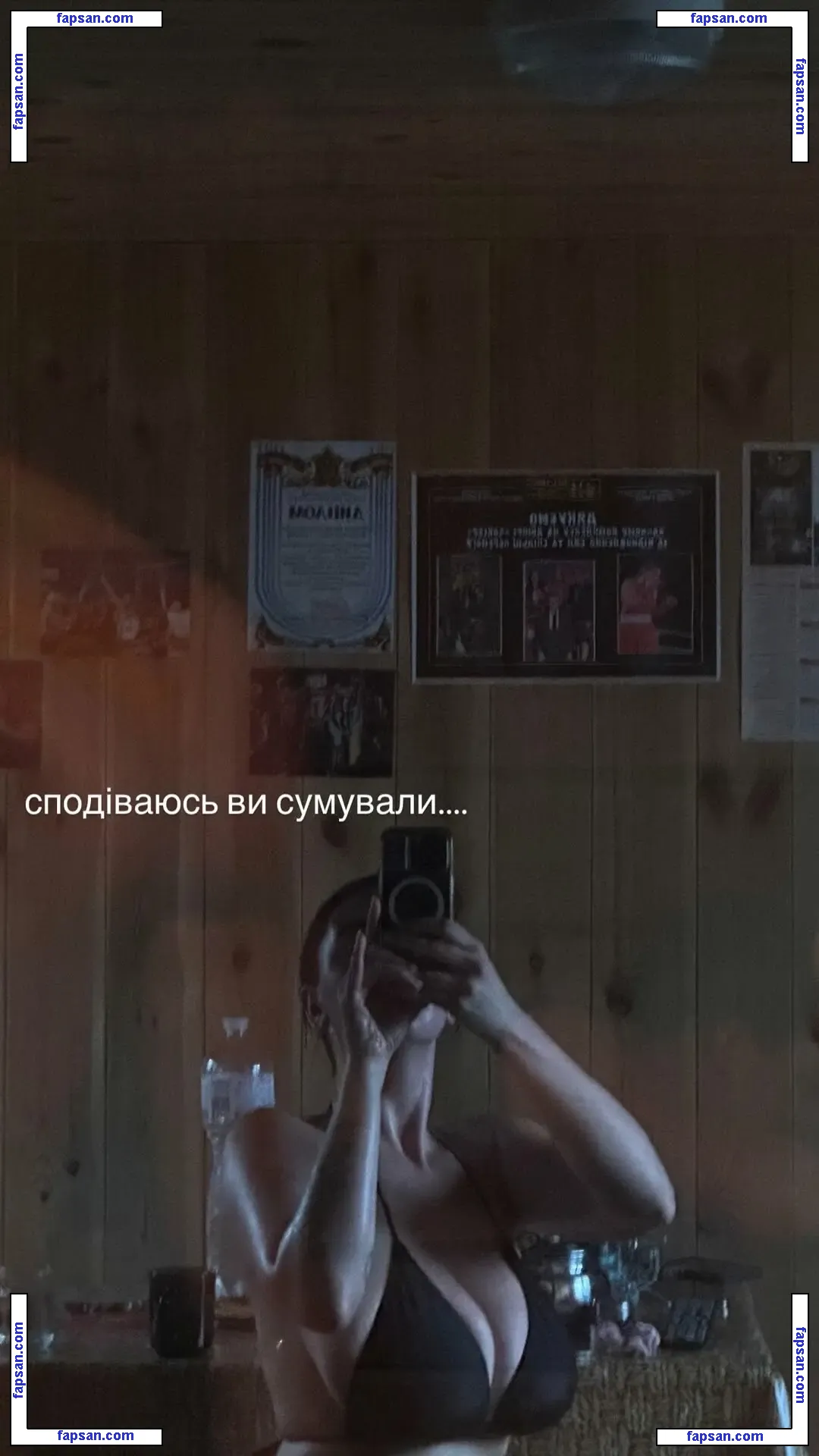 Ira Mostova nude photo #0001 from OnlyFans