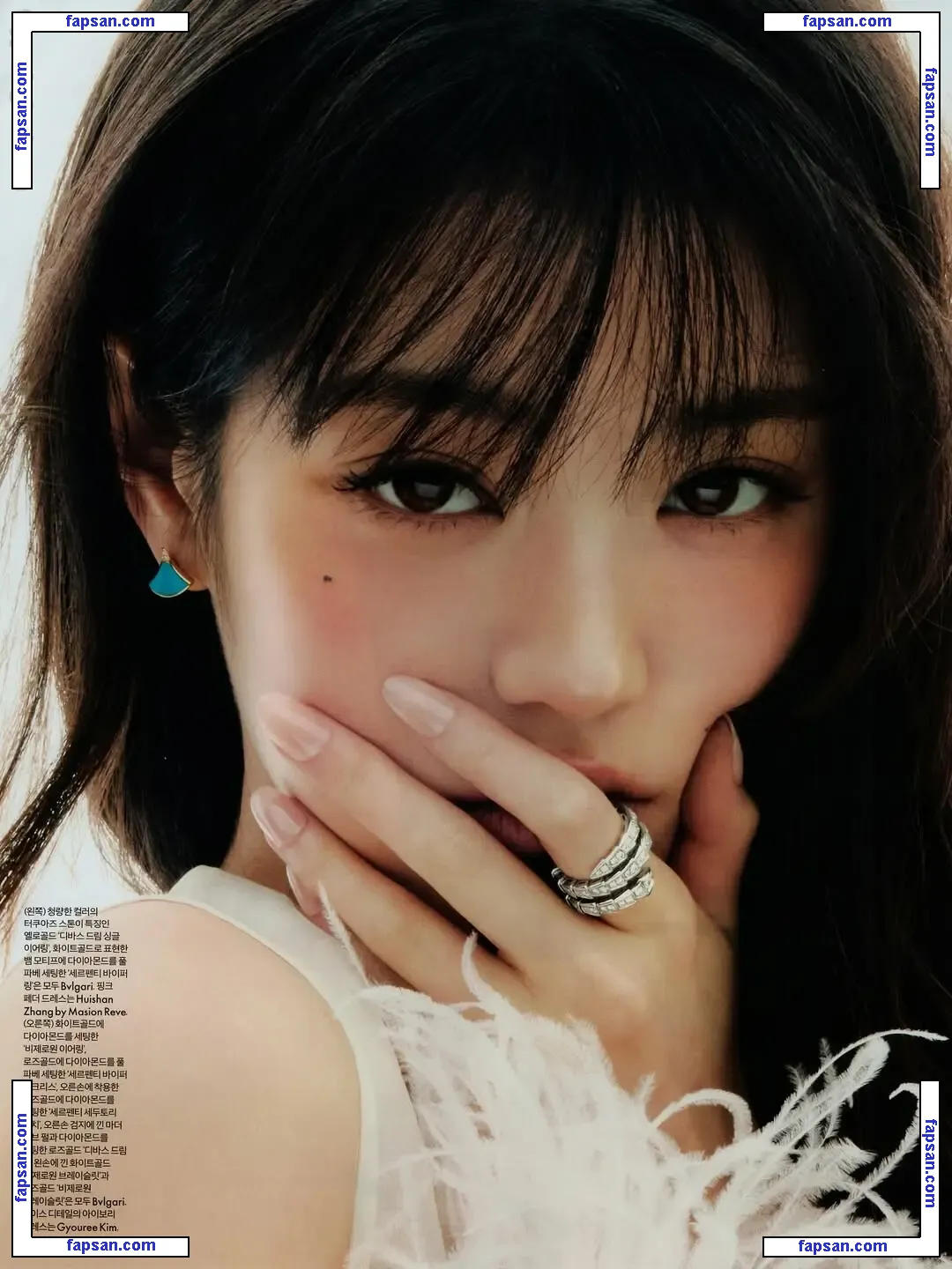 Jang Won-young голая фото #0644 с Онлифанс