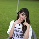 Jang Won-young голая #0736